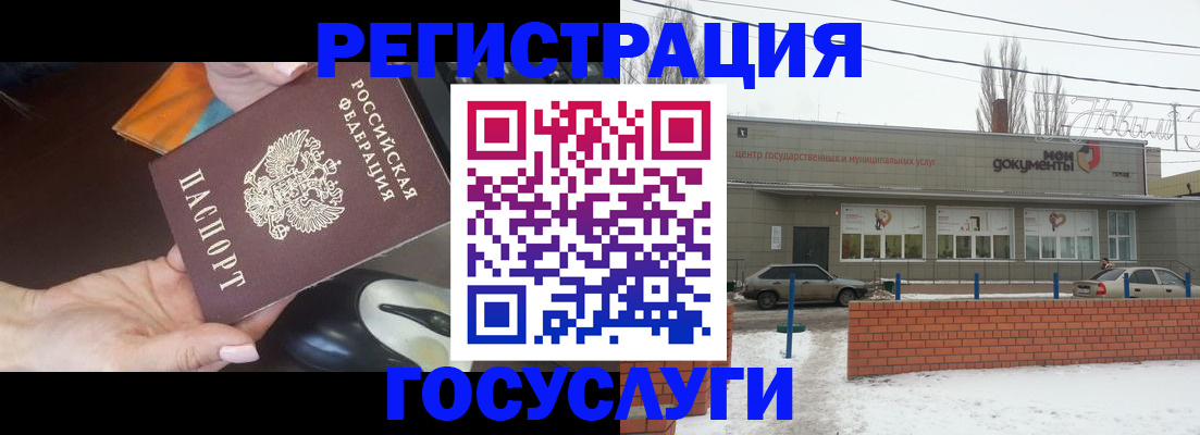 временная регистрация госуслуги в Раменском