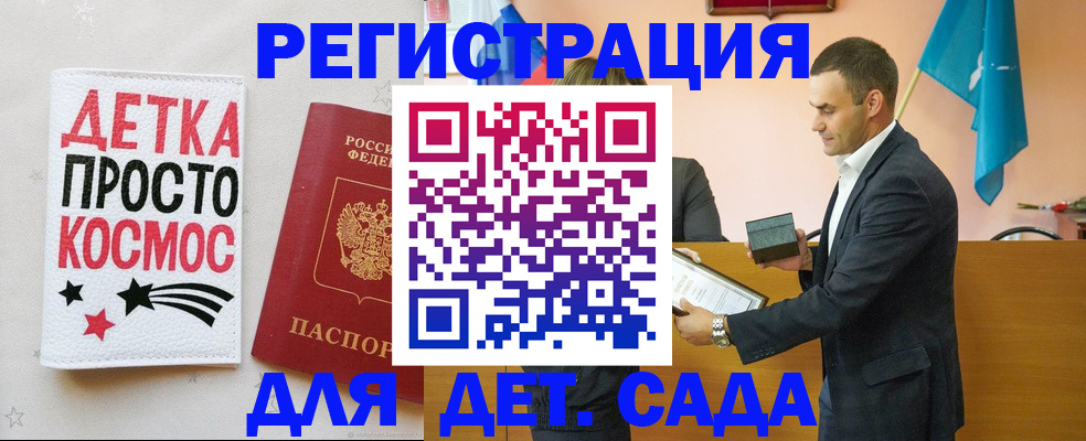 временная регистрация собственник в Раменском